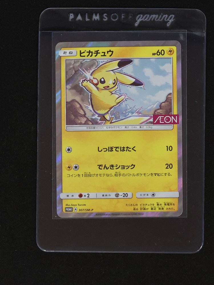 2018 Pokémon #307/SM-P Pikachu Aeon Promo — front