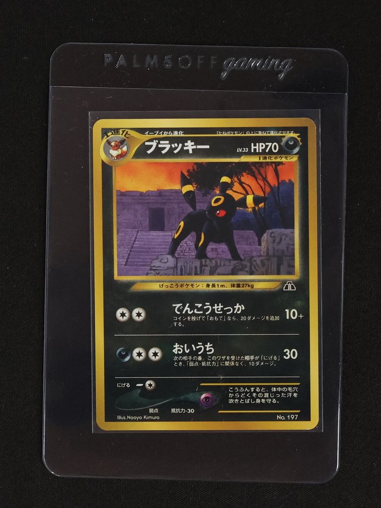 1996 Pokémon #197 Umbreon — front