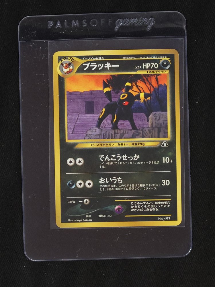 2000 Neo Premium File #197 Umbreon — front