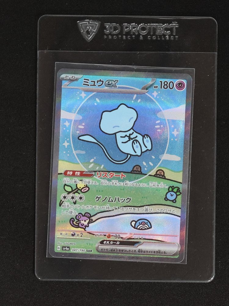 2023 Pokémon SV4a #347 Mew — front