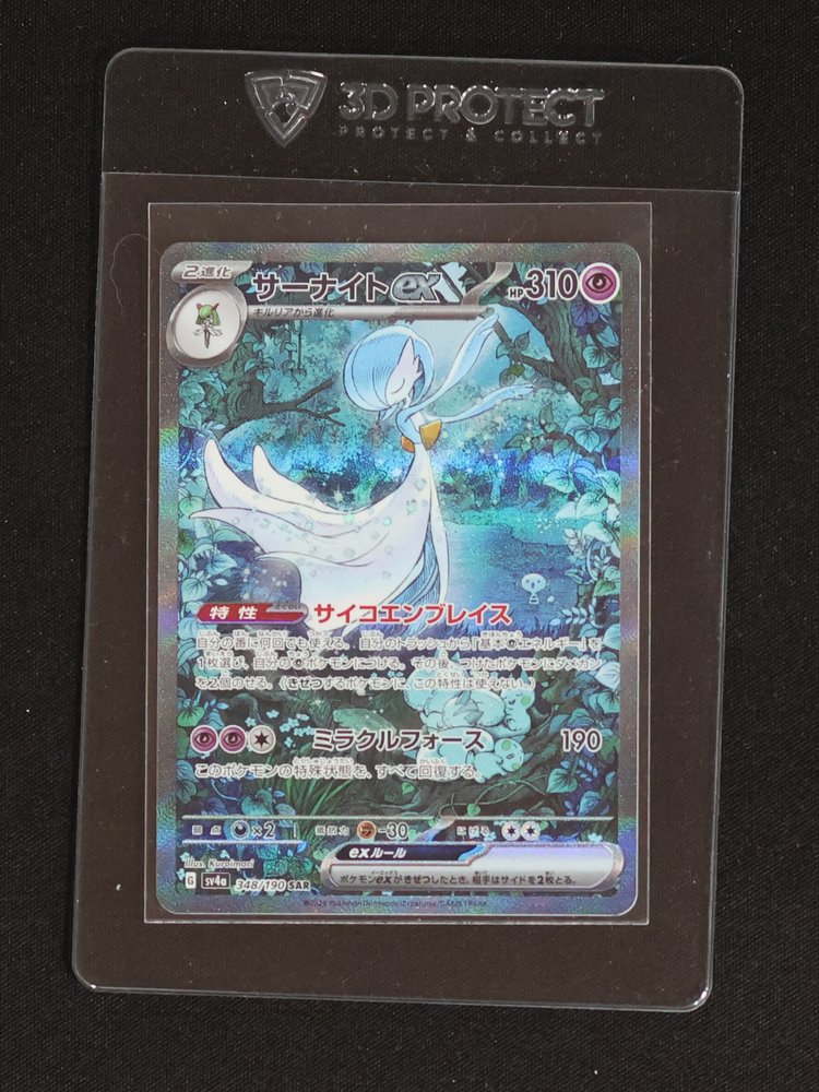 2023 Pokémon SV4a #348/190 Gardevoir ex SAR Shiny Treasure — front
