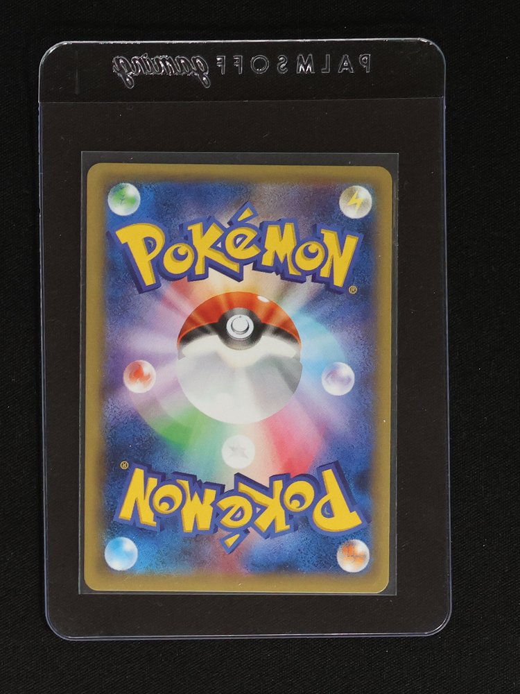 1999 Pokémon Card Back — front