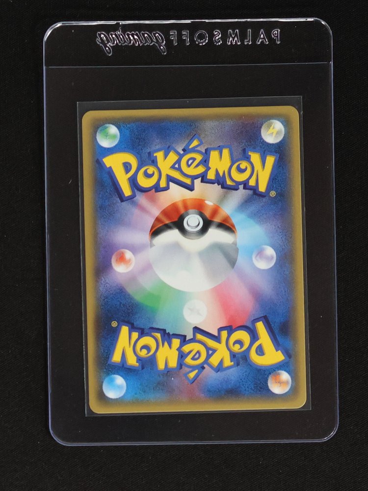 1996 Pokemon Base Set Card Back — front