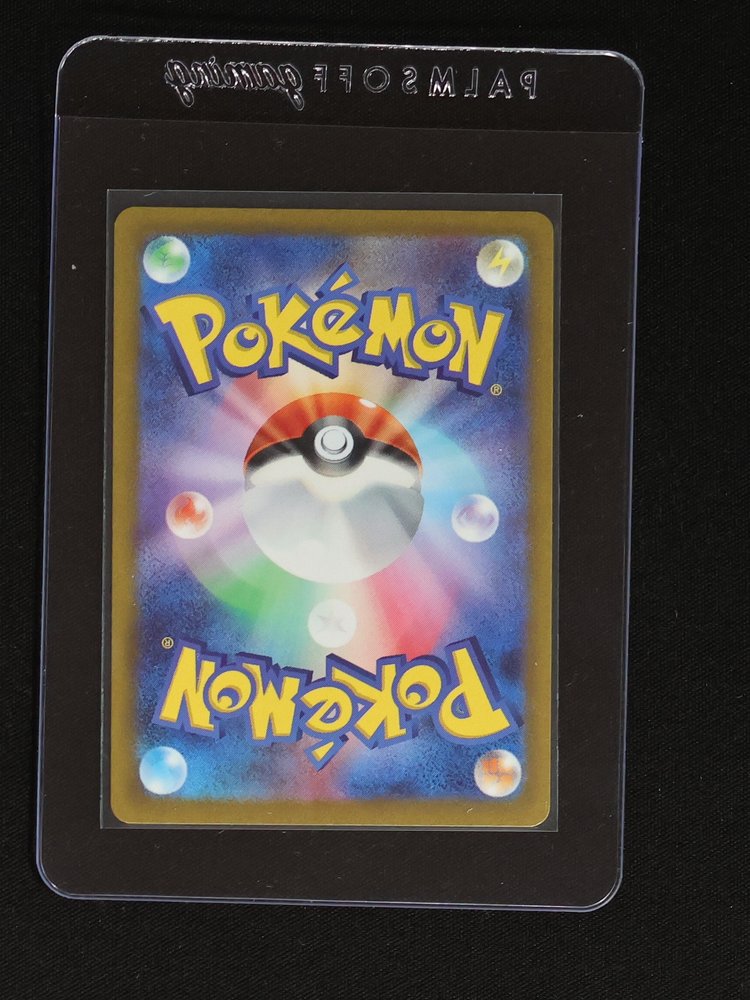 1999 Pokémon Card Back — front