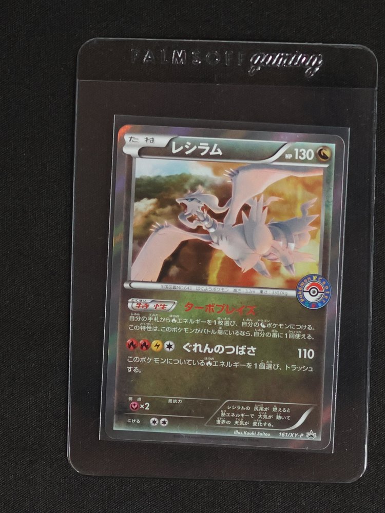 2015 Pokémon 161/XY-P Reshiram Promo — front