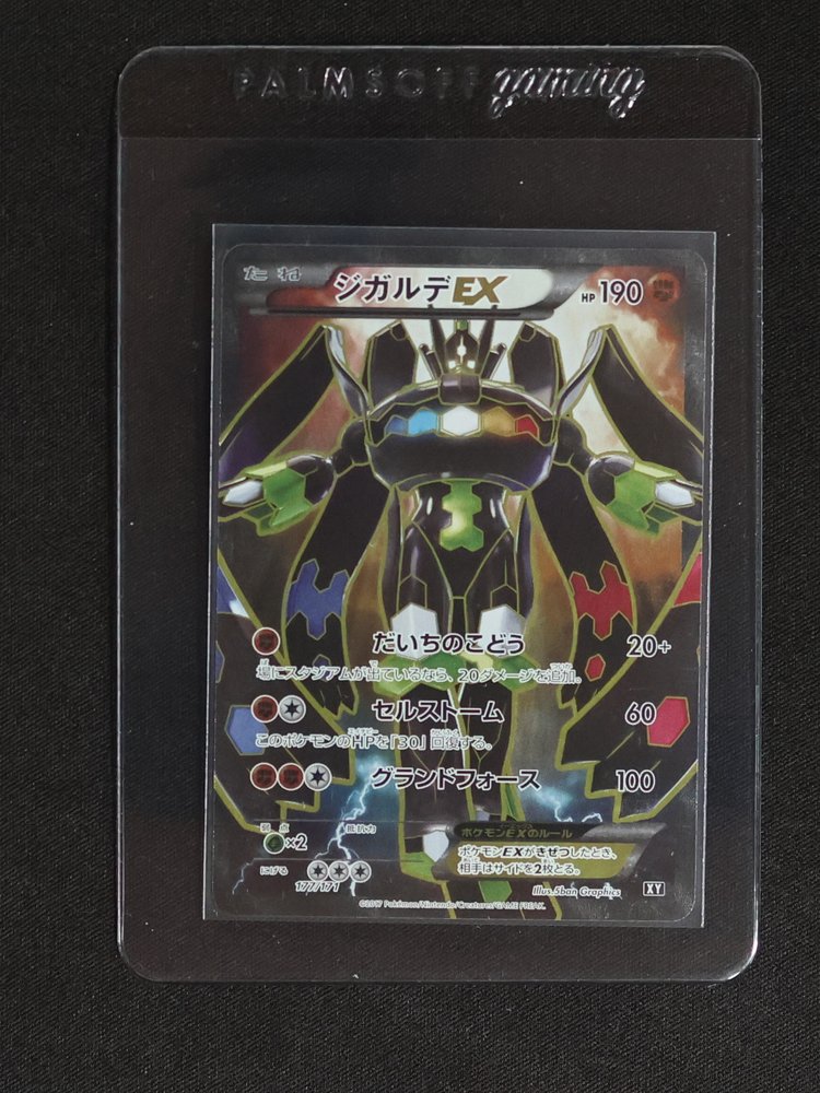 2017 The Best of XY #177 Zygarde EX — front