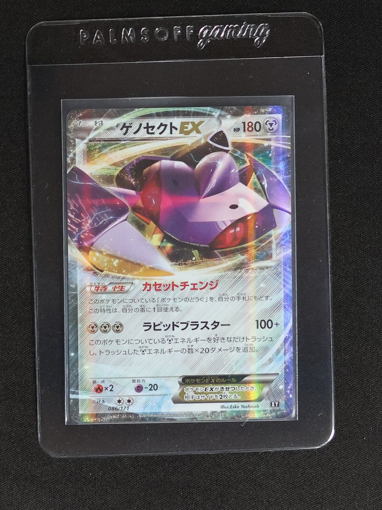 2017 Pokémon XY #086/171 Genesect EX — front