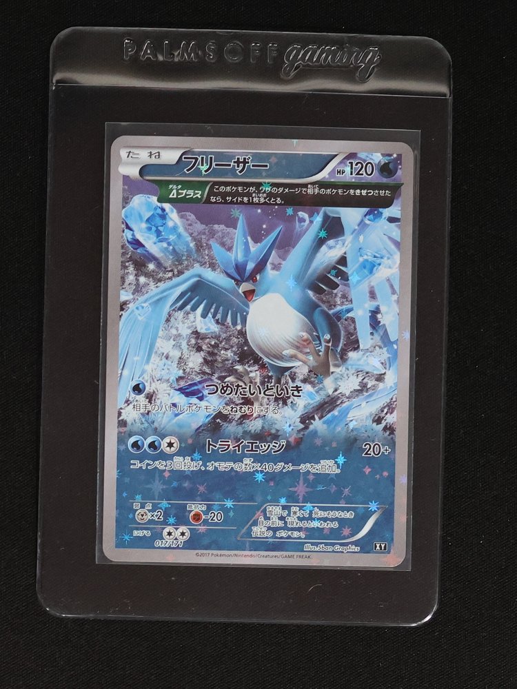 2017 Pokemon XY #017 Articuno — front