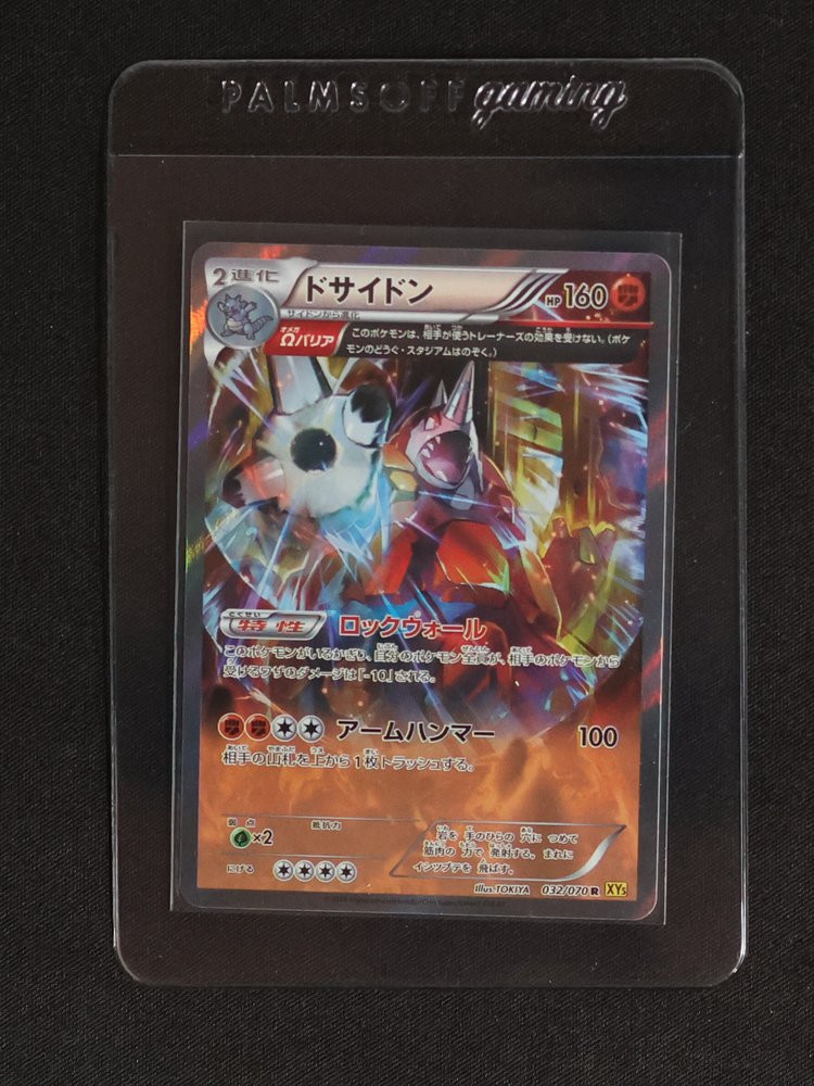 2014 Pokémon XY5 #032 Rhyperior Gaia Volcano — front
