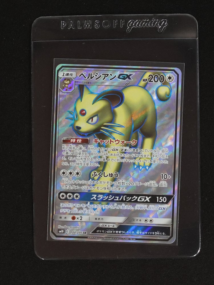 2019 Pokemon SM10 Double Blaze #104 Persian GX — front