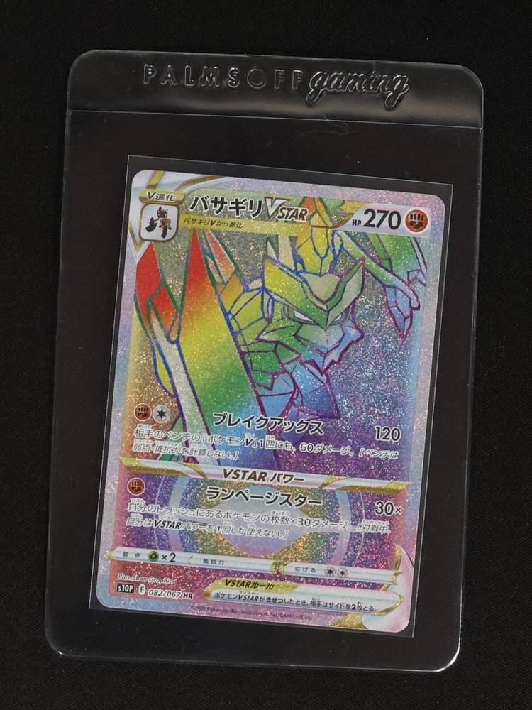 2022 Pokemon S10P #082 Kleavor VSTAR HR — front