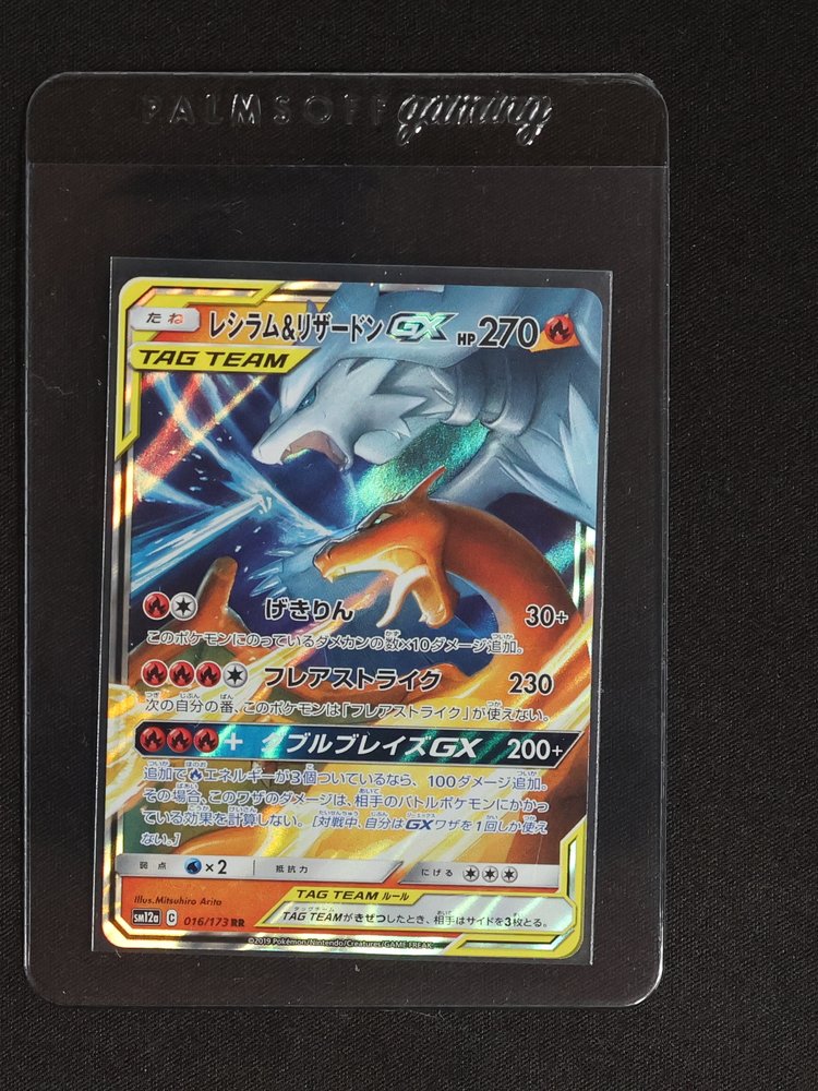 2019 Pokémon SM12a #016 Reshiram & Charizard GX — front