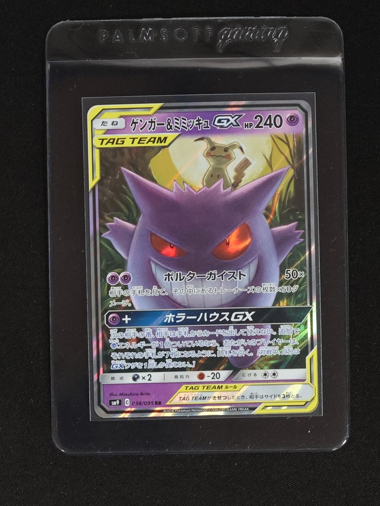 2018 Pokemon SM9 Tag Bolt #038 Gengar & Mimikyu GX RR — front