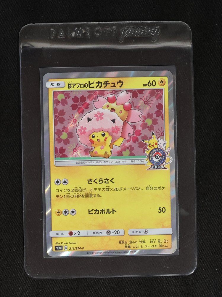 2018 Pokemon Center Promo #211/SM-P Sakura Afro Pikachu — front