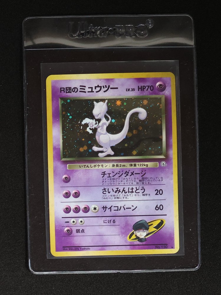 1996 Team Rocket's Mewtwo #150 Japanese Holo — front