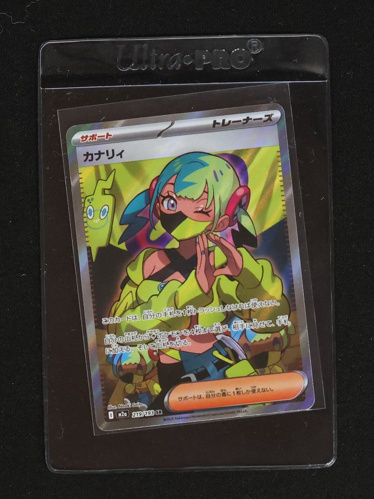 2025 Pokémon #219 Canari — front