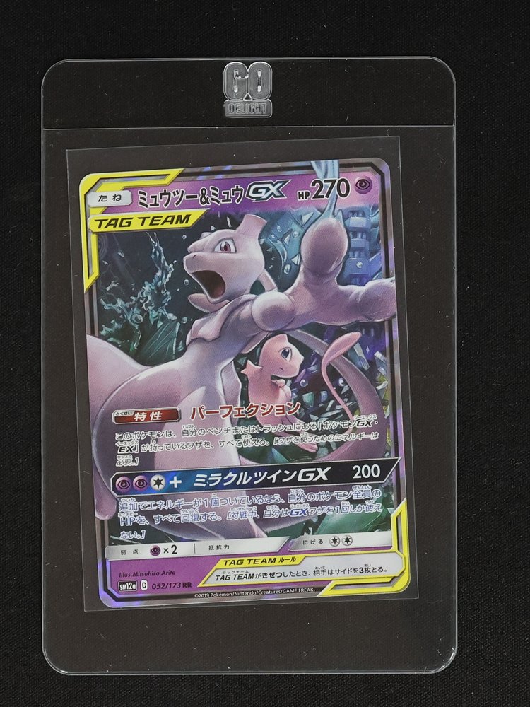 2019 Pokemon SM12a #052 Mewtwo & Mew GX — front
