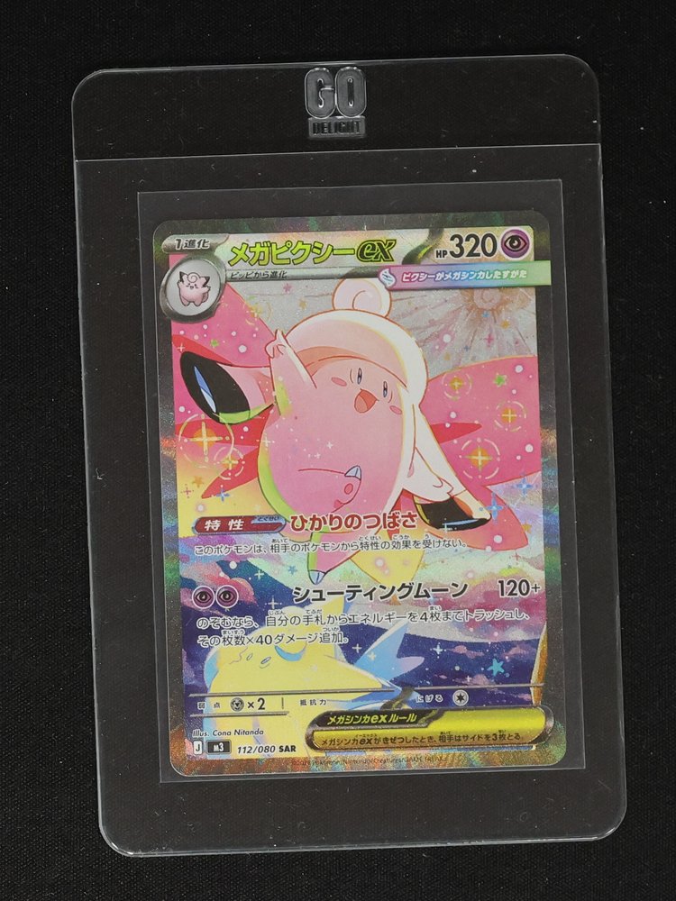 Mega Clefable ex SAR 112/080 M3 Nihil Zero — front