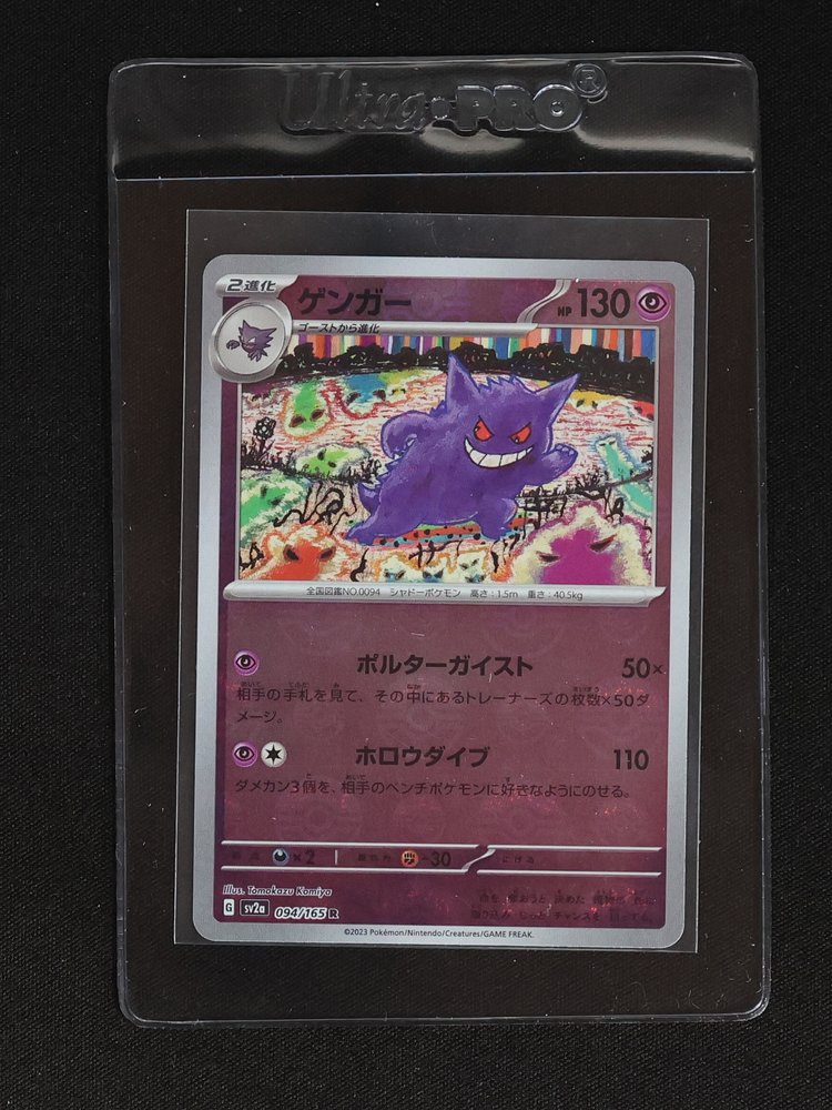 2023 Pokémon Scarlet & Violet 094/165 Gengar — front