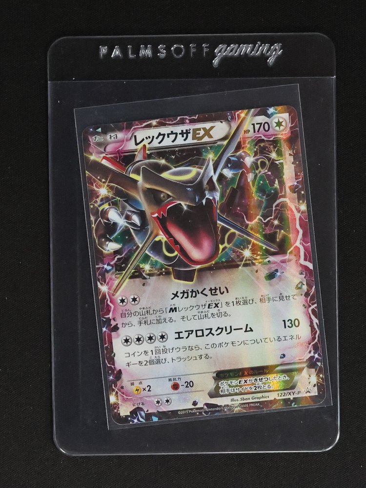 2015 Pokémon #122 Rayquaza EX — front