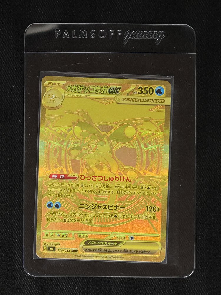 2026 Pokémon #120 Mega Greninja ex — front