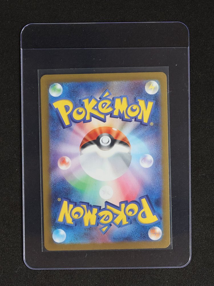 1996 Pokémon Base Set # — front