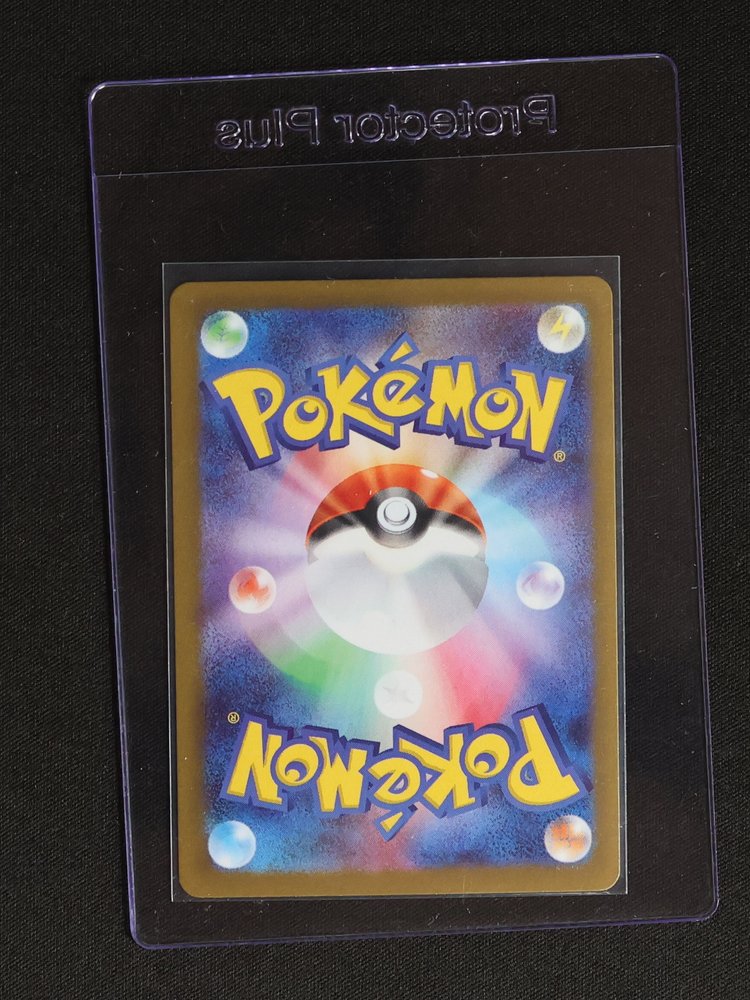 1999 Pokémon Card Back — front