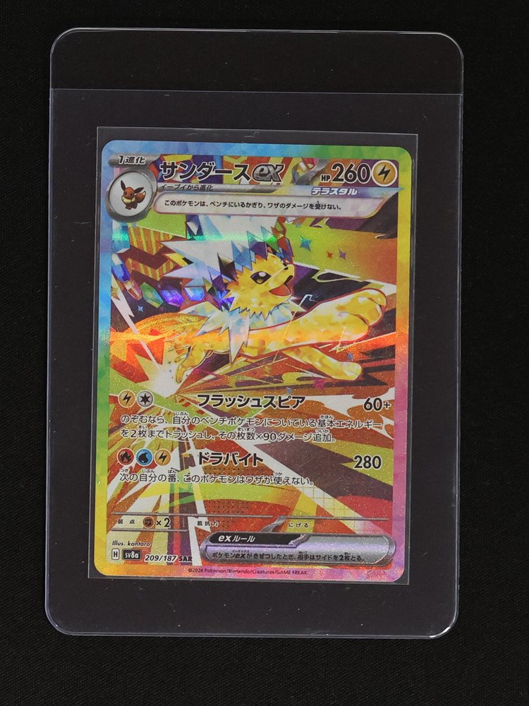2024 Pokémon SV8a #209 Jolteon ex SAR Terastal Festival — front