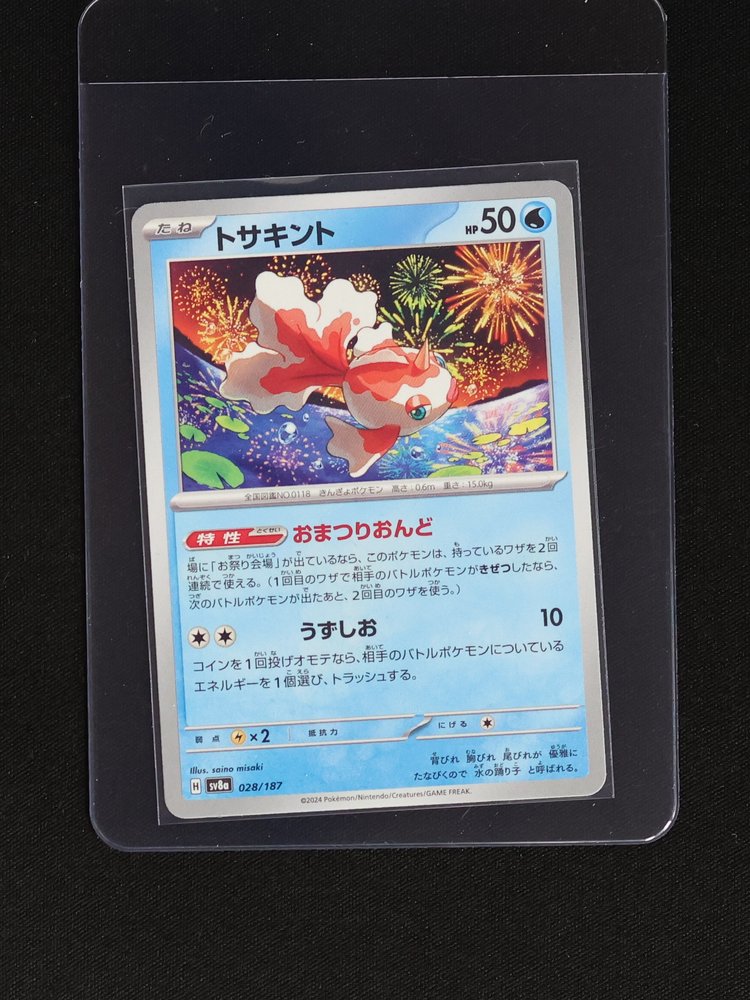2024 Pokémon SV8a #028 Goldeen — front