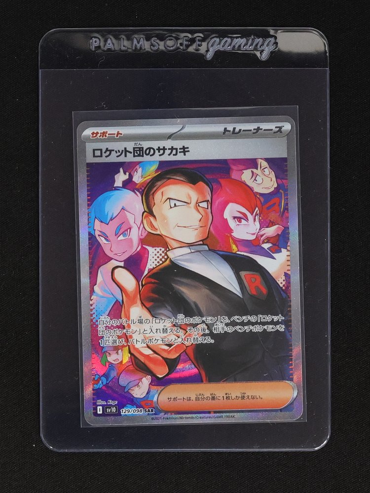 2025 Pokémon SV10 #129 Giovanni — front
