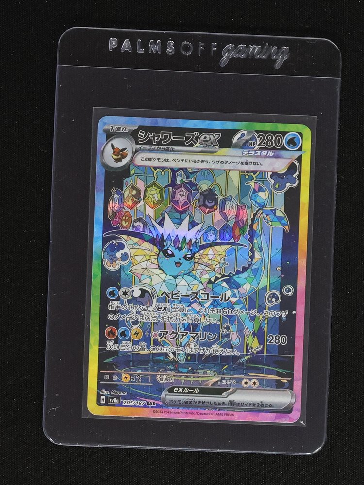 2024 Pokémon SV8a Terastal Festival ex #205 Vaporeon — front