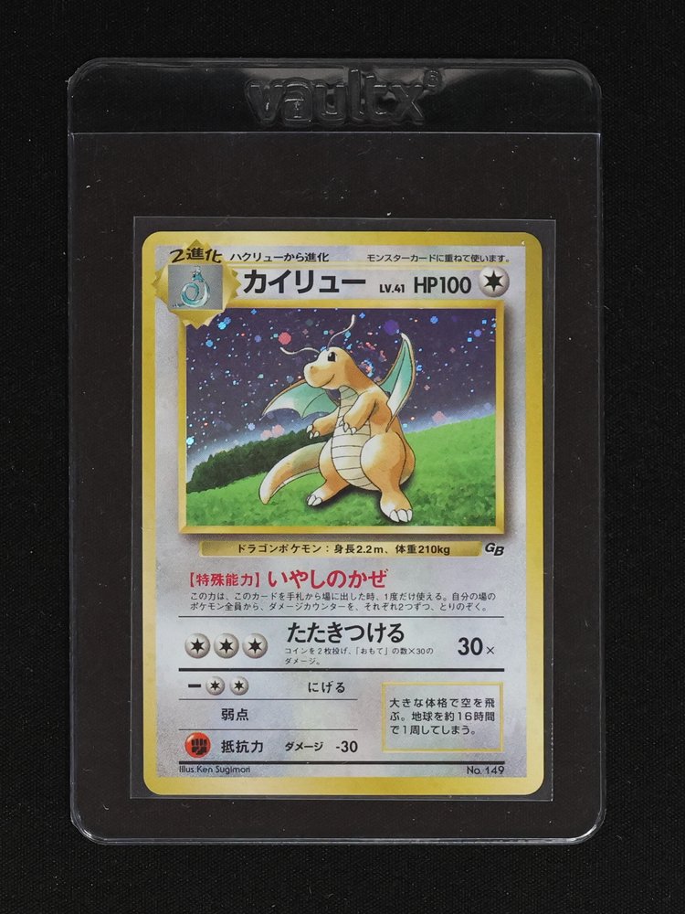 1998 Pokemon Dragonite No.149 GB Promo Holo Japanese — front