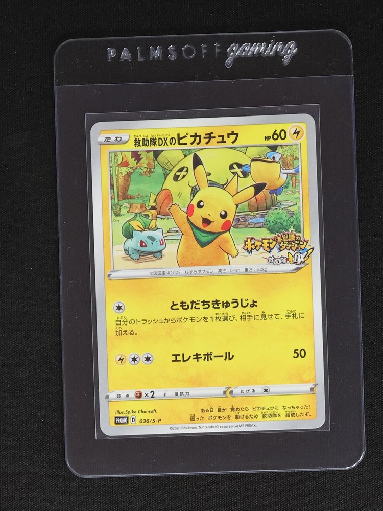 2020 Pokemon Rescue Team DX's Pikachu Promo #036/S-P — front