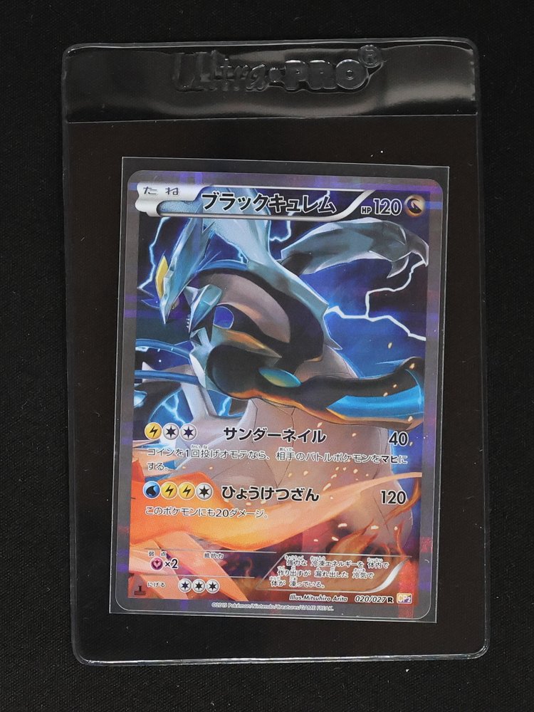 2015 Pokémon #020 Black Kyurem — front