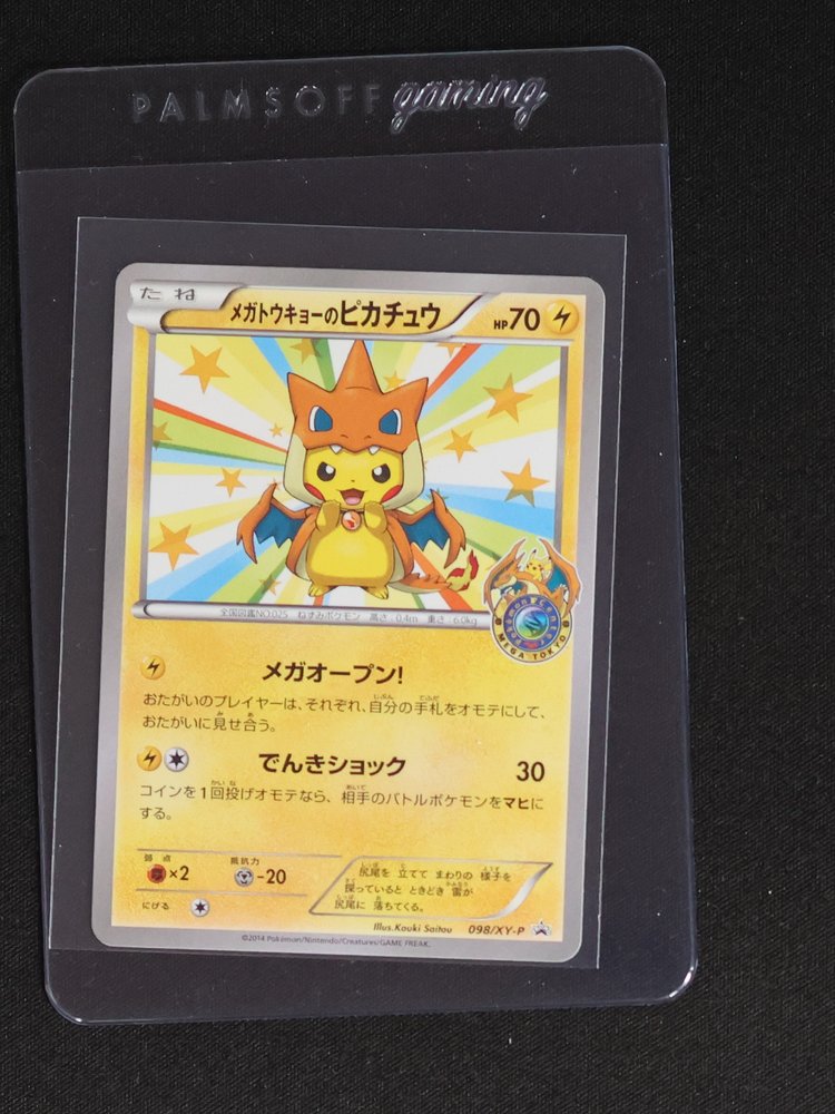 2014 Pokemon Center Promo #098/XY-P Mega Tokyo's Pikachu — front