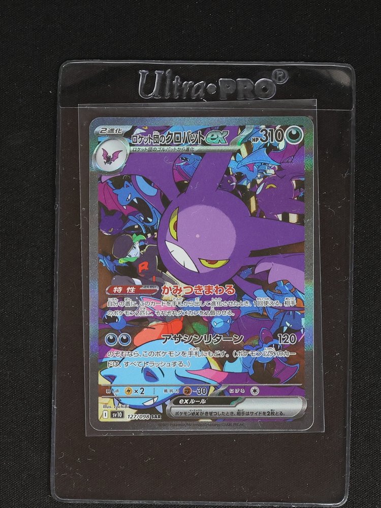 2022 Pokémon sv10 127/098 Team Rocket's Crobat ex — front