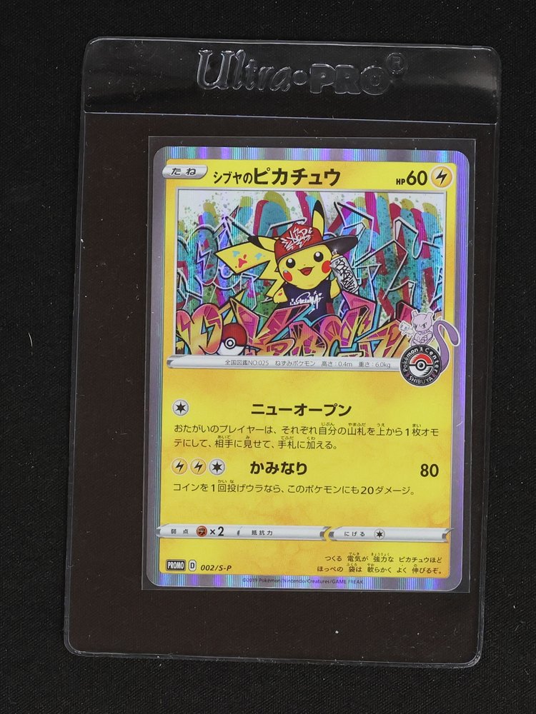 2019 Pokemon Center Shibuya #002/S-P Shibuya's Pikachu — front