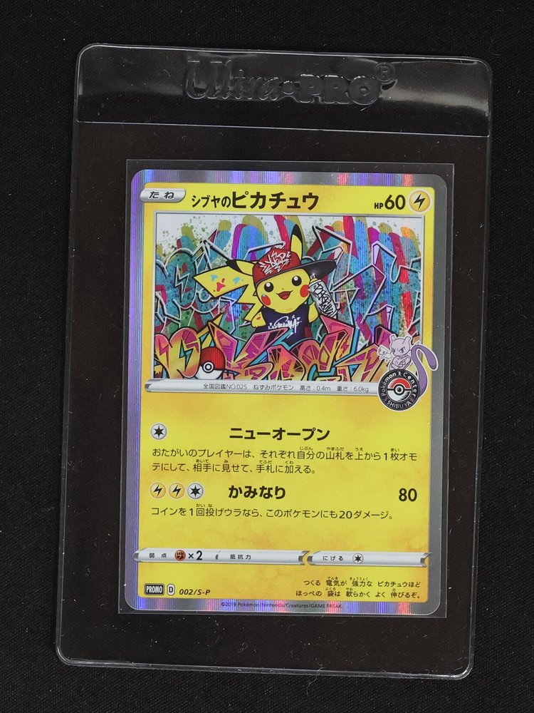 2019 Pokemon Center Promo #002/S-P Shibuya's Pikachu — front