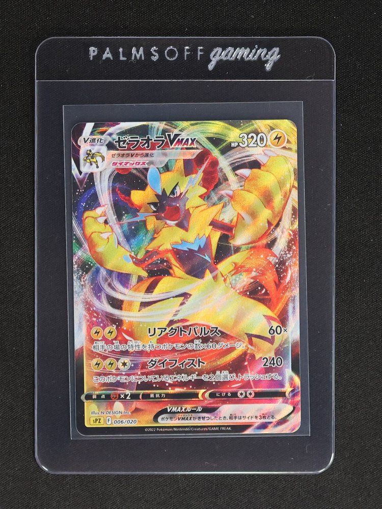 2022 Pokémon sPZ #006 Zeraora VMAX — front