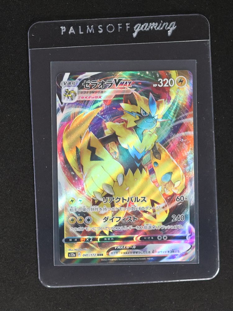 2022 Pokémon S12a VSTAR Universe #041 Zeraora VMAX — front