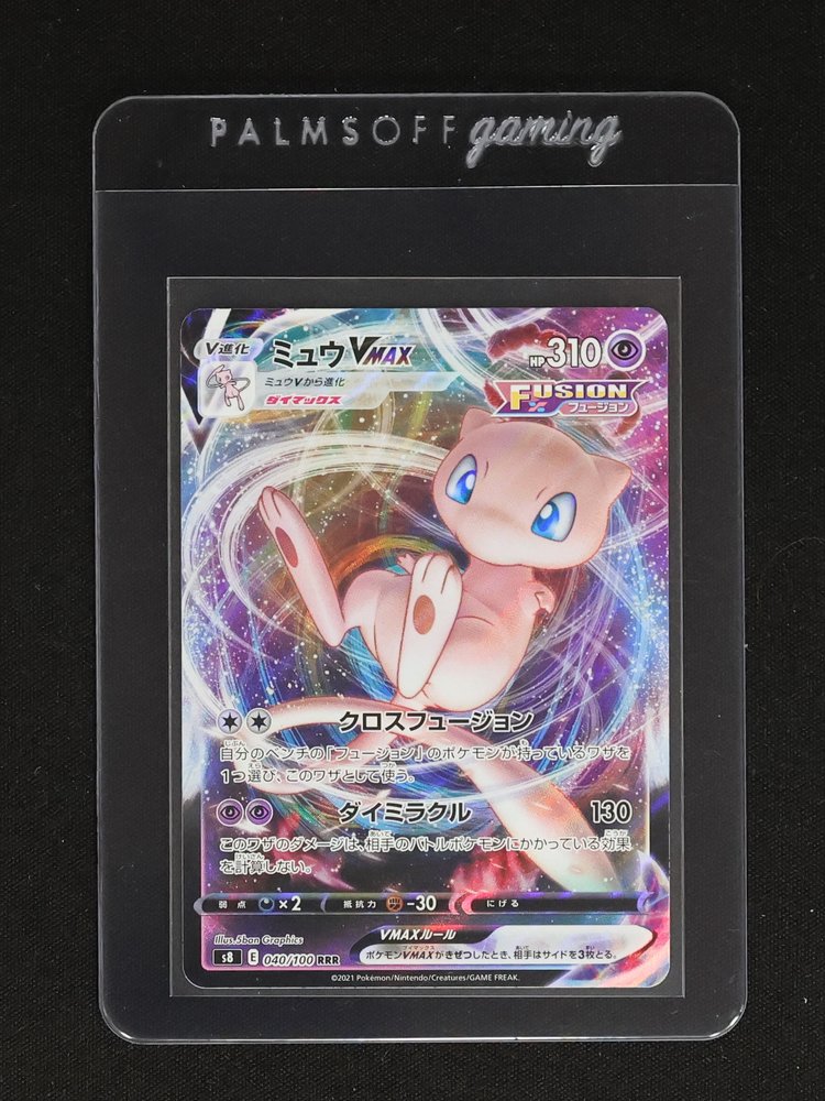 2021 Pokemon S8 Fusion Arts #040 Mew VMAX — front