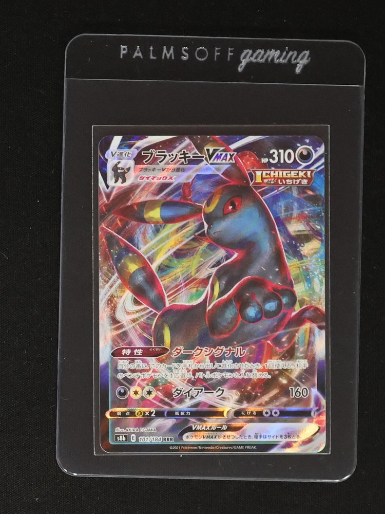 2021 Pokémon S8b #101 Umbreon VMAX — front
