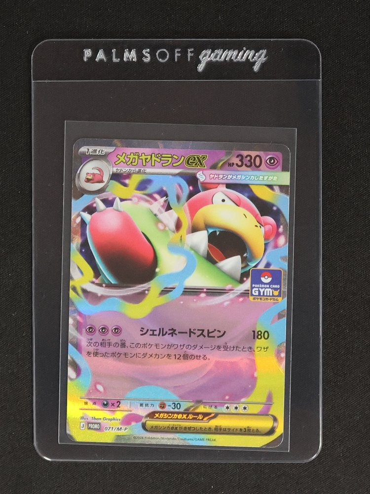 2015 Pokemon Card Game Mega Slowbro ex 071/M-P GYM PROMO — front