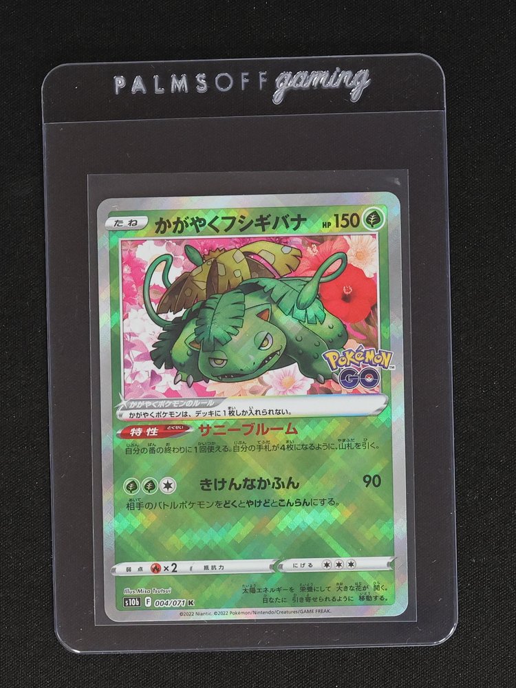 2022 Pokémon GO S10b #004 Radiant Venusaur — front