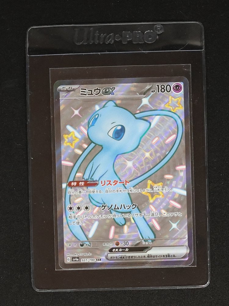 2023 Pokémon SV4a #327 Mew ex SSR Shiny Treasure — front