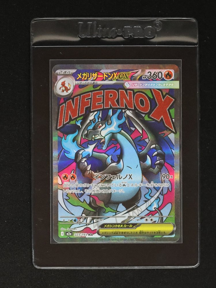 2025 Nintendo Pokemon M2a Mega Charizard X ex #223/193 MEGA Dream ex — front