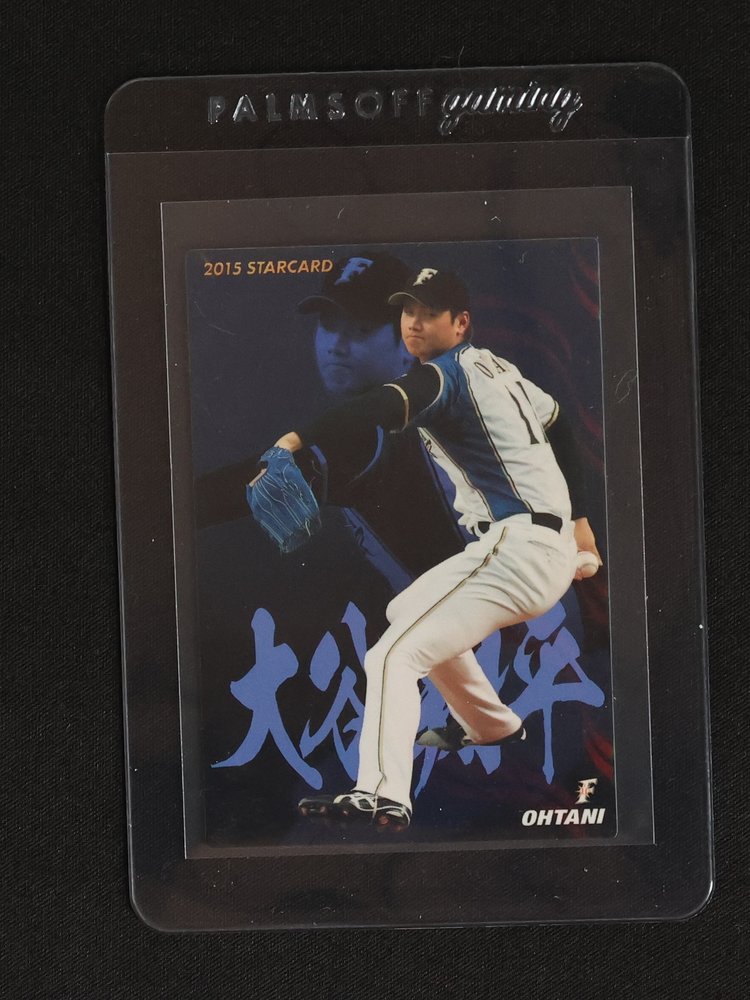 2015 Calbee Star Card #S-06 Shohei Ohtani — front