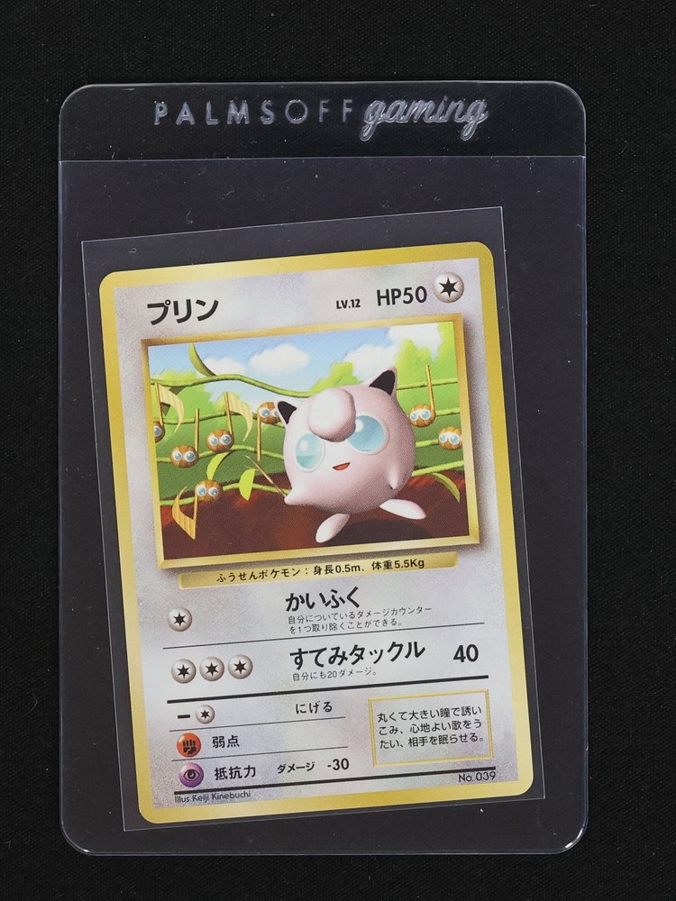 1999 Pokémon #039 Jigglypuff — front