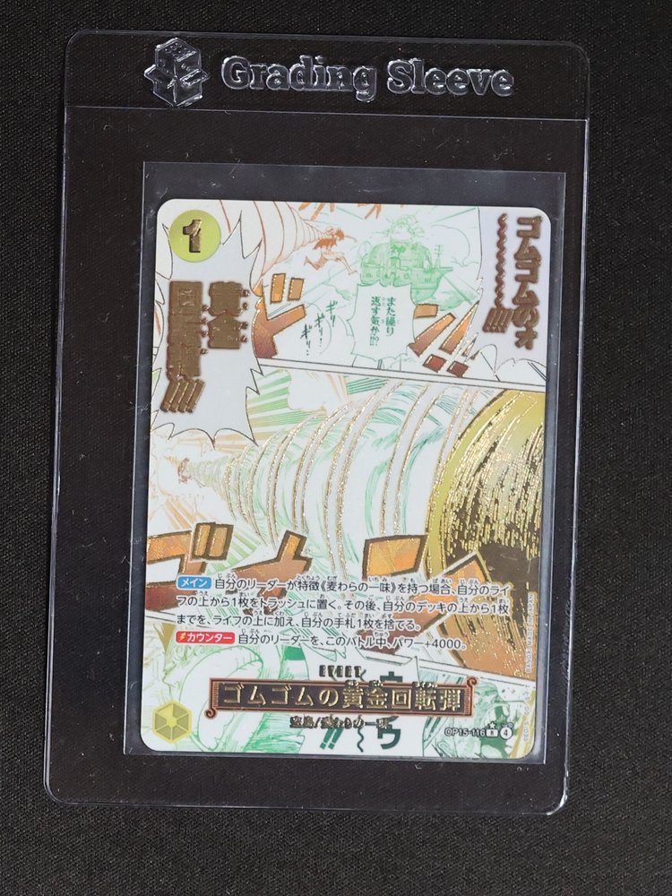 One Piece Card Game OP15-116 Gum-Gum Golden Rifle — front