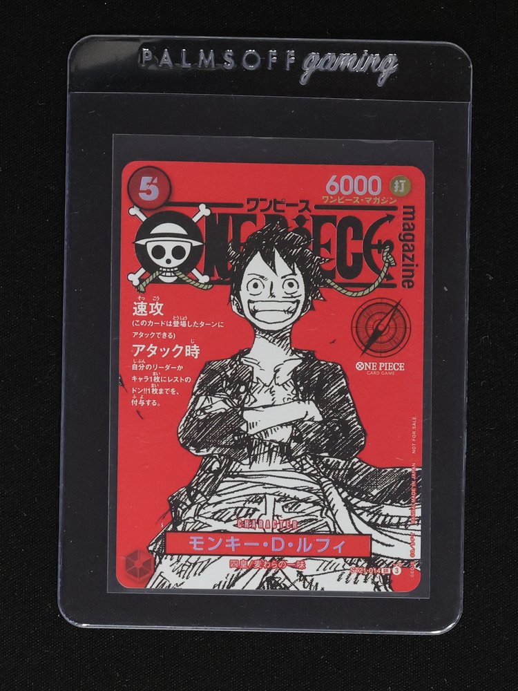 2025 One Piece Weekly Shonen Jump Promo #ST21-014 Monkey D Luffy — front